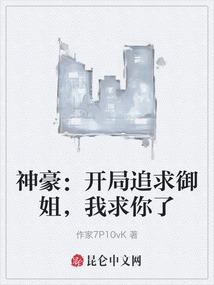 妇好传奇之相爱穿梭三千年