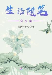 患得患失之心