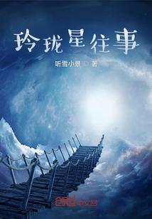 重生之有幸