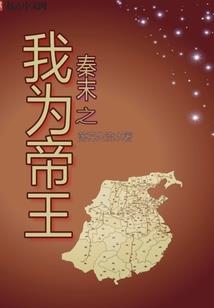 蝶恋的时空