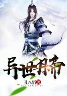 黎明浅夏