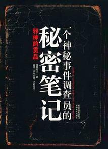 穿越之小农女