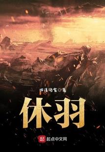 屠夫修仙传