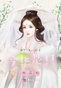 守护之冠