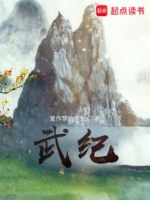 镜幻书