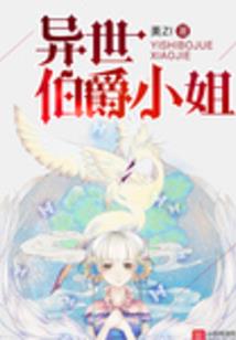 死神就在你身边