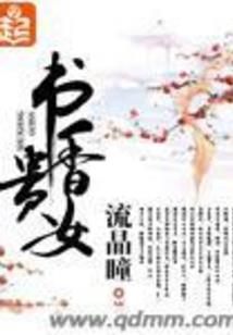 龙虎道主