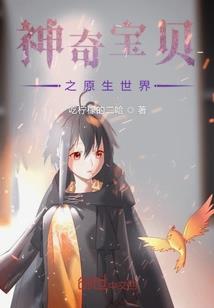 渡我不渡她—尘缘