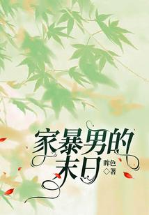 我的霸道鬼老公