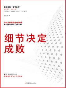 圈外人的娱乐圈