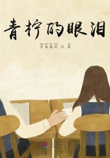 至尊源天师