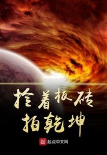 忠犬二哈