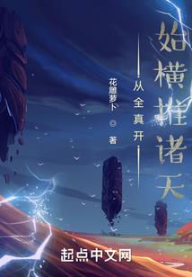 莫空之东