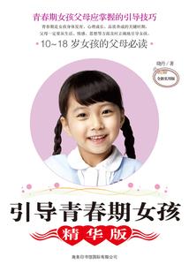 火影之阎王鸣人