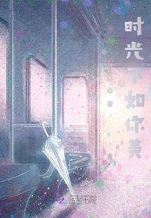 花未央