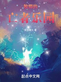 孽宠妖后：魔帝，晚上战！