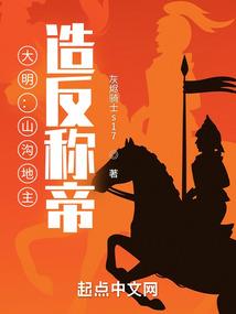 今古传奇·武侠版 第136期