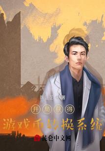无限之疯狂