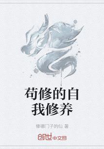 六界内外