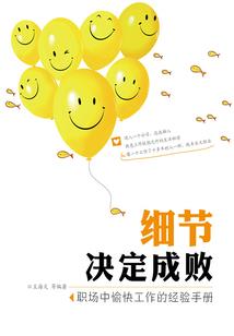 退婚三次后，大小姐杀疯了