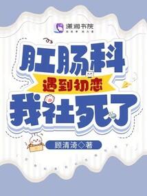 腹黑俏冤家