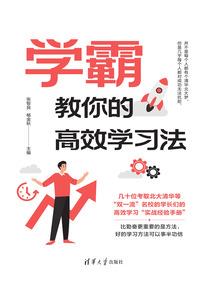 女配她要攒功德