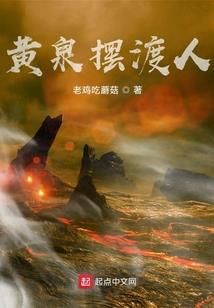 离披