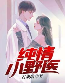 南北传记