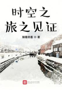 景福园