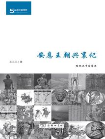 仙剑真仙
