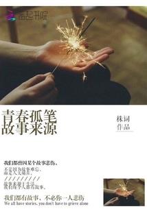 斗罗，开局双生神级武魂