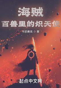 快穿之恶魔系统