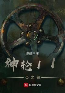 在逐渐崩坏的世界中心