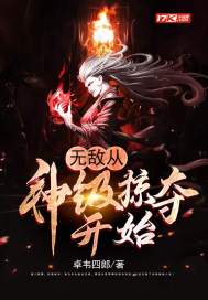 破星诀
