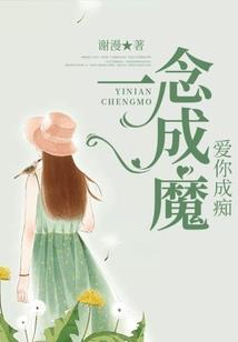 众生成神