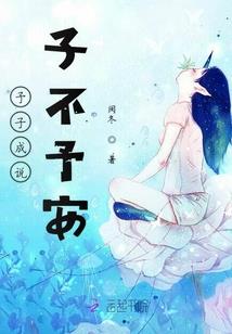 江湖梦中寻