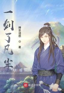 末世之血晶星神