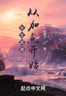 天荒剑