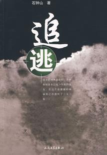 八零娇妻成长计