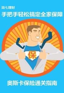 魔妃太轻狂