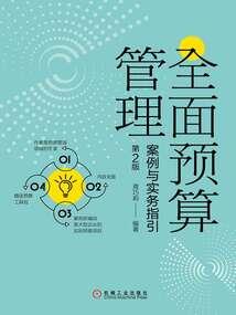 破浪者说