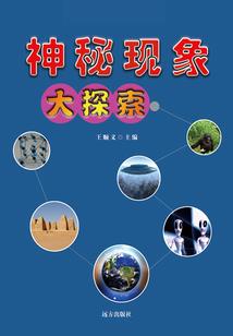 斗罗四万年
