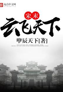 末世五霸