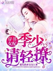 死神异世