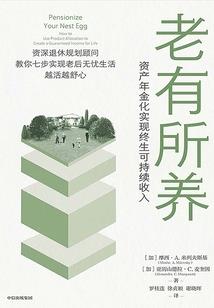 幻想后时代
