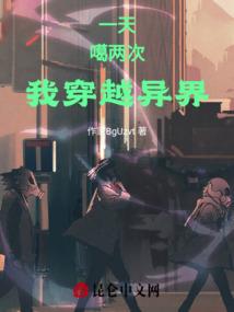 一品佳妻
