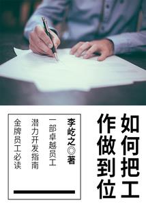 系统是我
