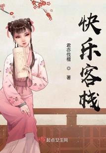 女商枭