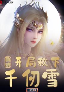 望眼如渊