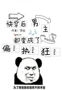 潼一时间爱上你